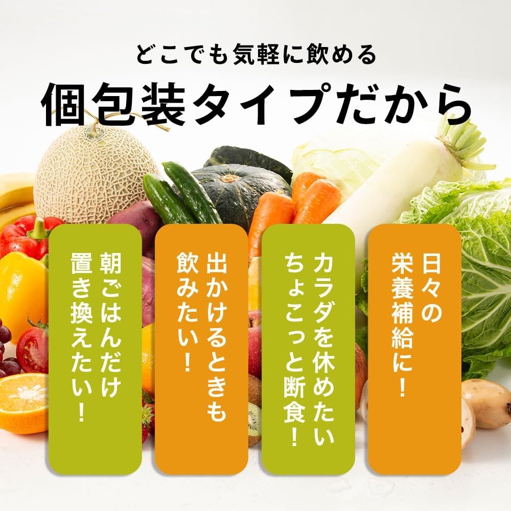 エリカ健康道場 ポケット優光泉の商品画像2 