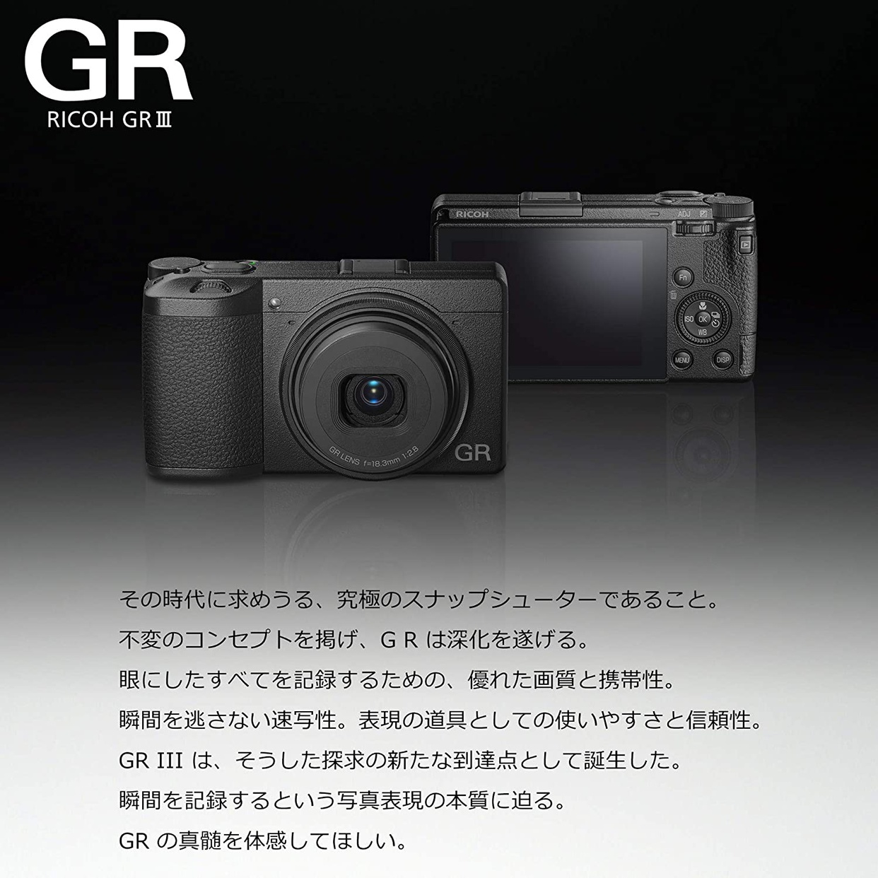 RICOH(リコー) GRIIIの商品画像3 