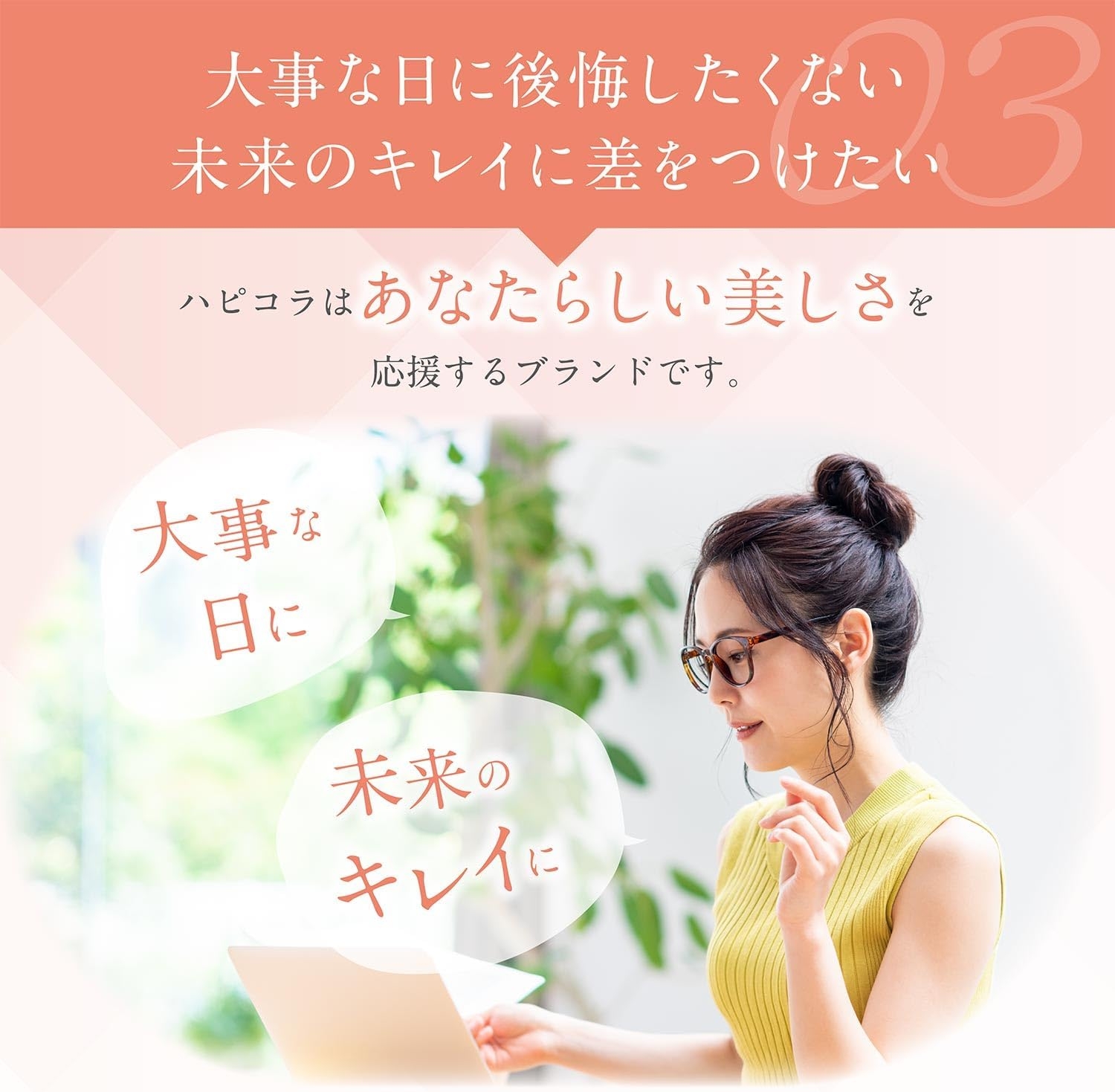 新田ゼラチン ハピコラ10000の商品画像4 