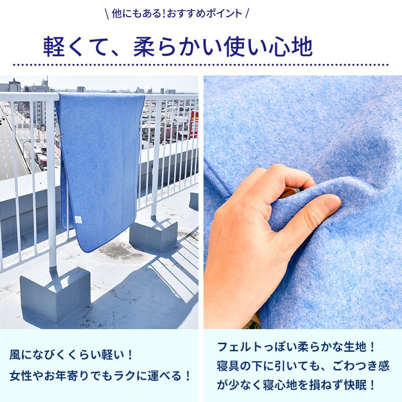 SLEEP PLUS(スリーププラス) 洗える除湿シートの商品画像11 