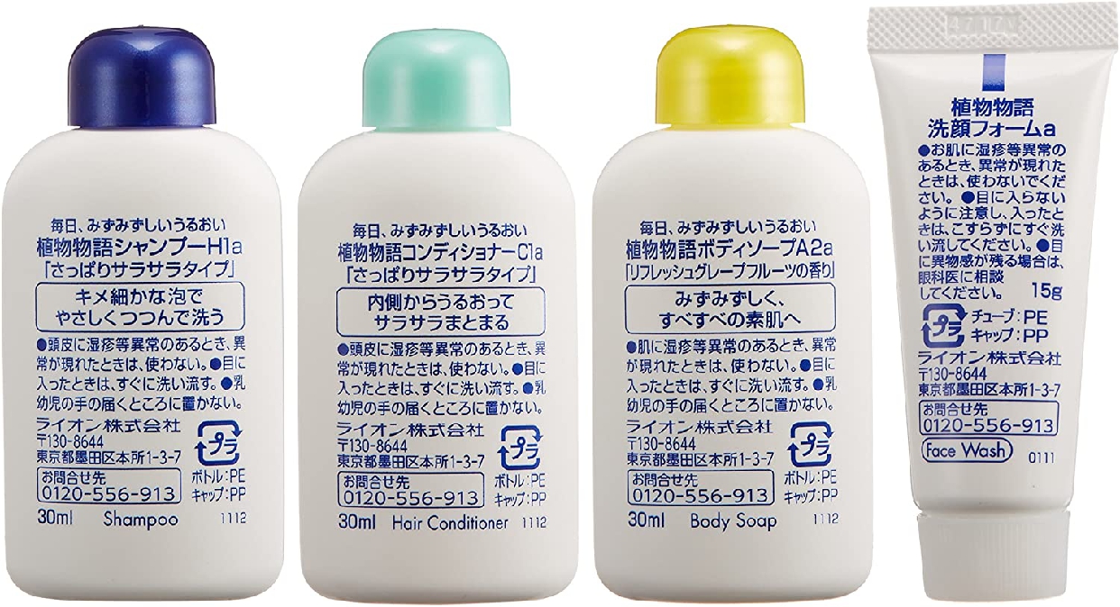 旅行用シャンプーおすすめランキング22選！使い切りやトラベルセットも