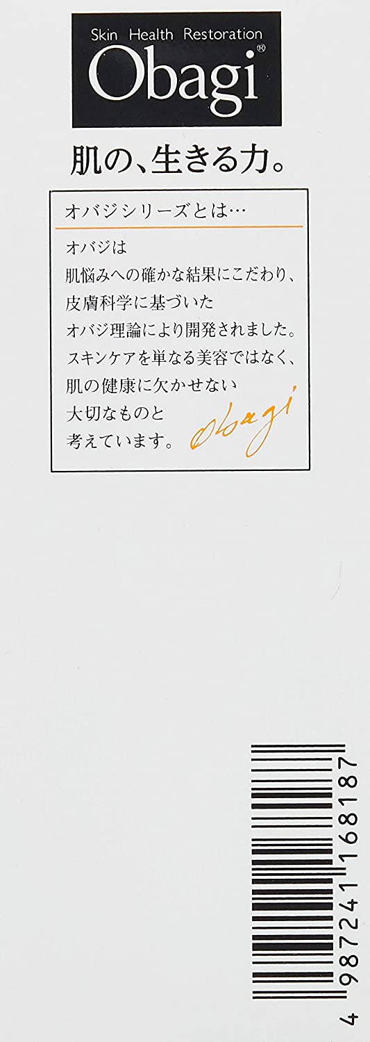 Obagi(オバジ) c10セラムの商品画像サムネ5 