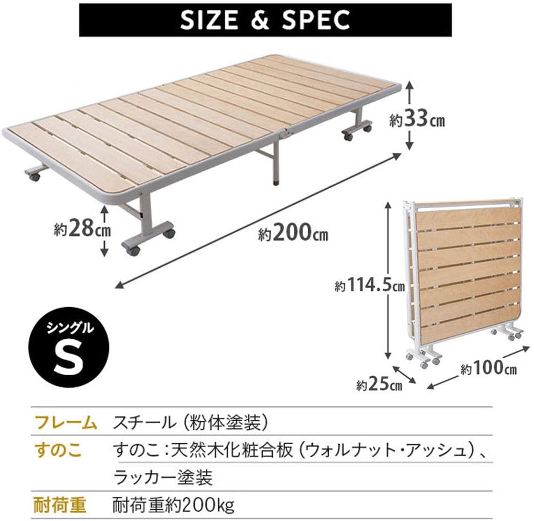 EMOOR(エムール) 折りたたみすのこベッド MEHOL-メホール-の商品画像7 