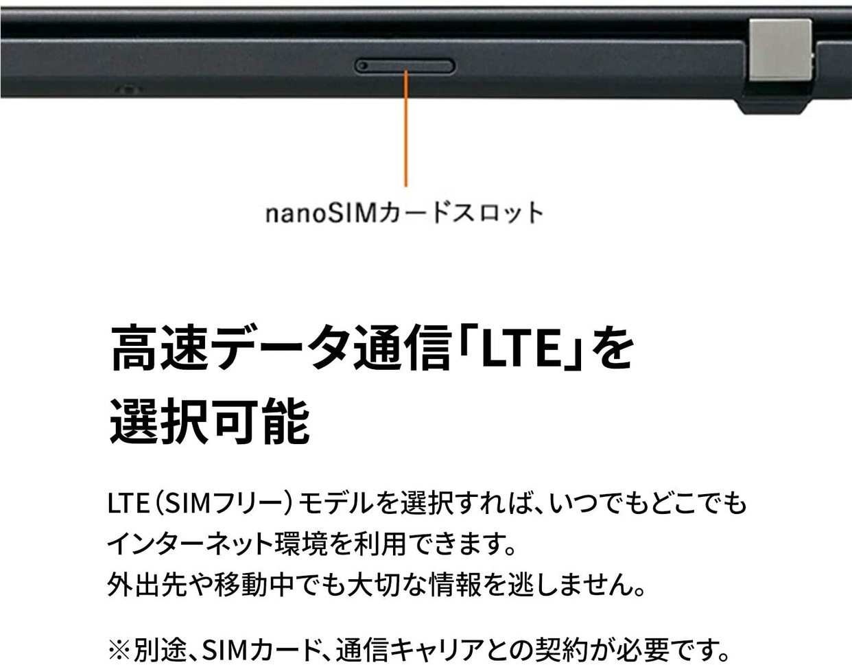 NEC(エヌイーシー) LAVIE Direct PM(X) YS-NG58-PXの商品画像6 
