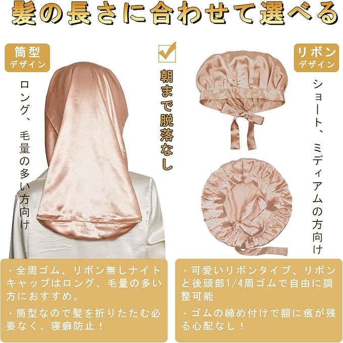 Utukky(ユーツキー) シルクナイトキャップの商品画像3