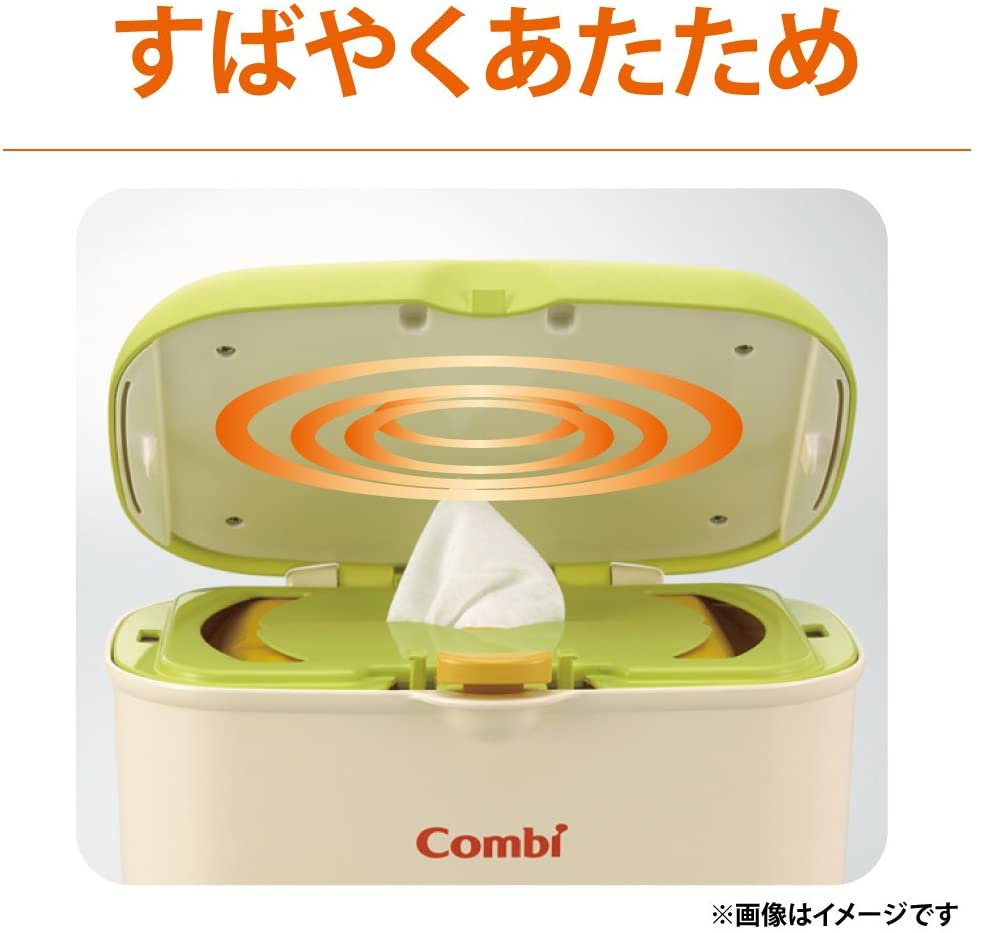 Combi(コンビ) クイックウォーマーの商品画像サムネ3 