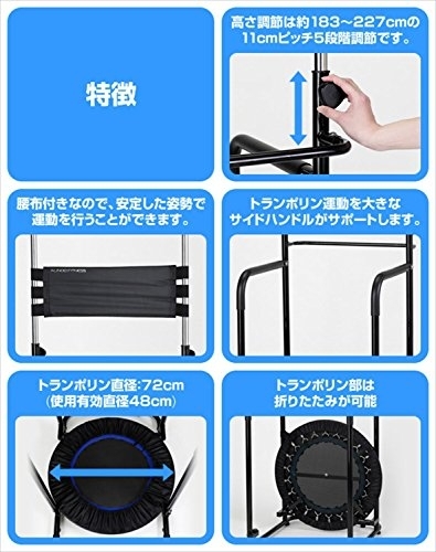 ALINCO(アルインコ) バランスウォーク EX8017の商品画像5 