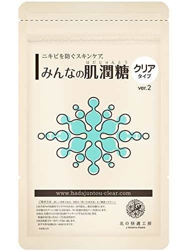 北の快適工房 みんなの肌潤糖～クリアタイプ～