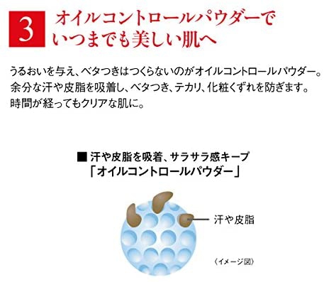 江原道(Koh Gen Do) マイファンスィーUVフェイスパウダーの商品画像6 