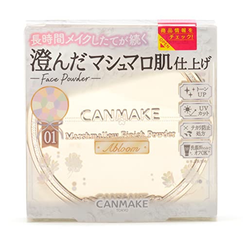 CANMAKE(キャンメイク) マシュマロフィニッシュパウダー ～Abloom～の商品画像3 