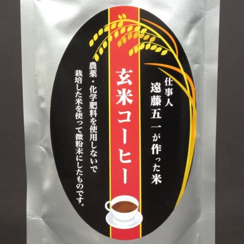 ぐっと山形 遠藤五一さんの無農薬玄米コーヒーの商品画像サムネ2 