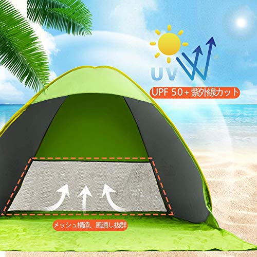 IREGRO(アイレグロ) ポップアップテントの商品画像6 