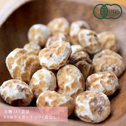 LOHAS(ロハス) 有機JAS認証RAWタイガーナッツ（皮なし）の商品画像4 