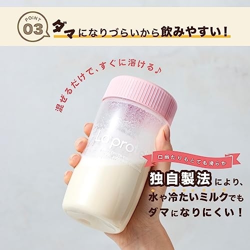 La protein(ラ プロテイン) ラ プロテインの商品画像8 