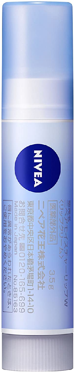 NIVEA(ニベア) モイスチャーリップ ウォータータイプの商品画像サムネ2 