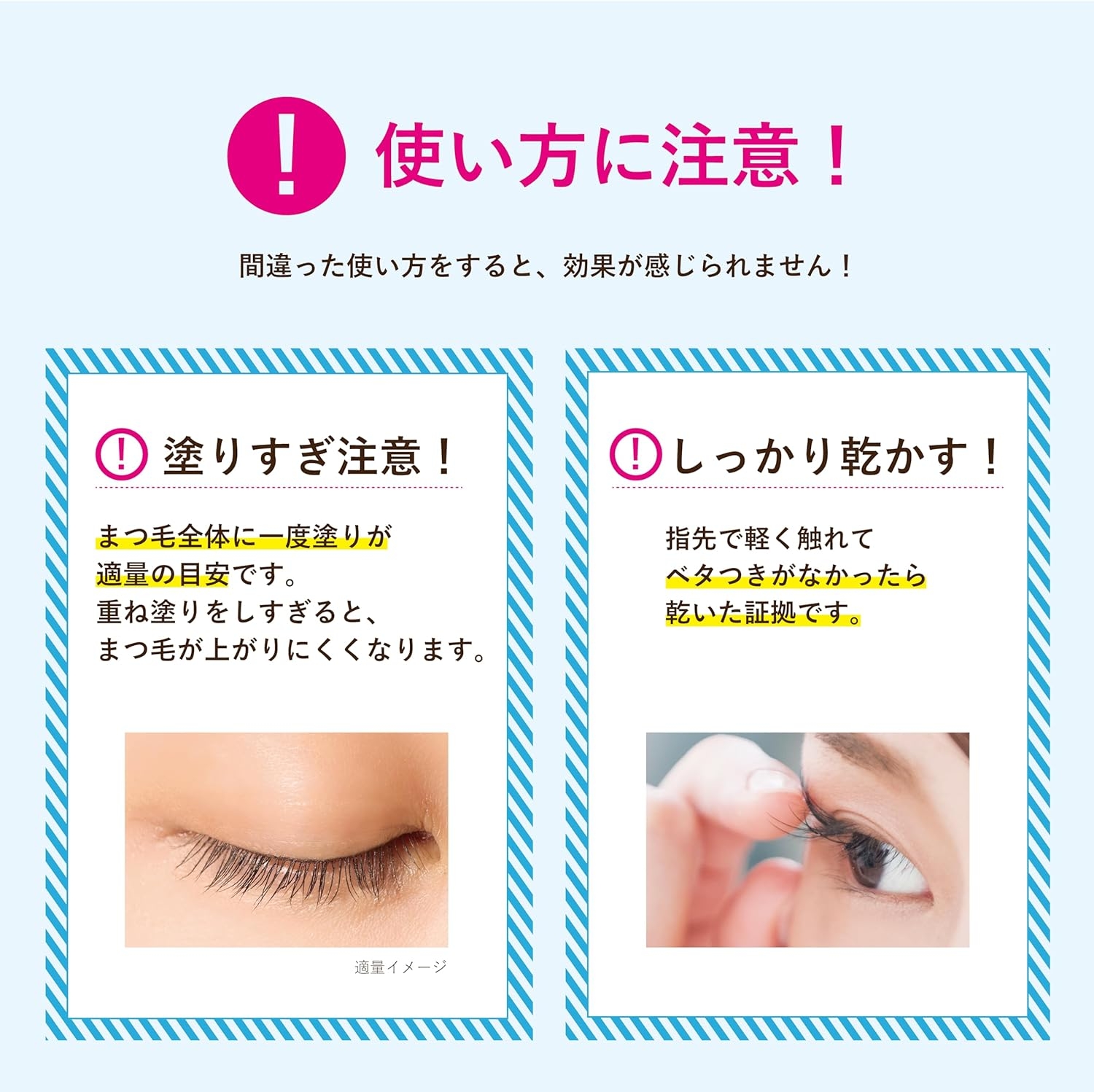 CREERINA(クレーリナ) アイラッシュデザインメイカーの商品画像4 