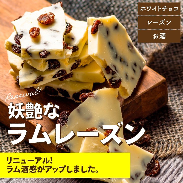 chocoru(チョコル) 割れチョコ チョコル入門セットの商品画像10 