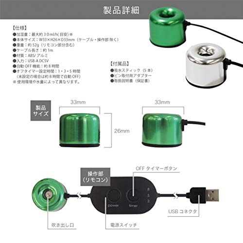 TOPLAND(トップランド) ペットボトル加湿器 チェリー SH-CHY30の商品画像5 