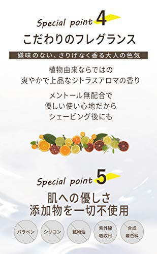 Leio(レイオ) アフターシェーブローションの商品画像8 