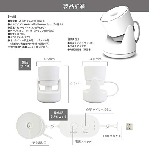 TOPLAND(トップランド) ペットボトル加湿器 ムーブ SH-MV50の商品画像6 