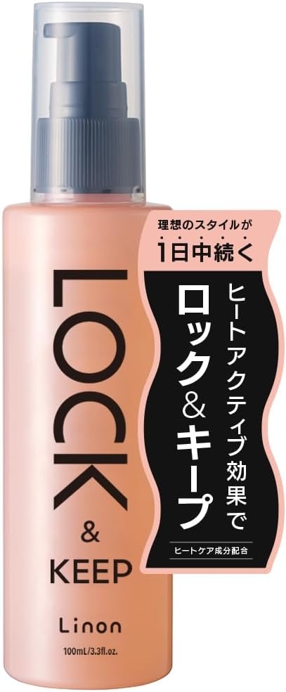 Linon(リノン) ロックオイル