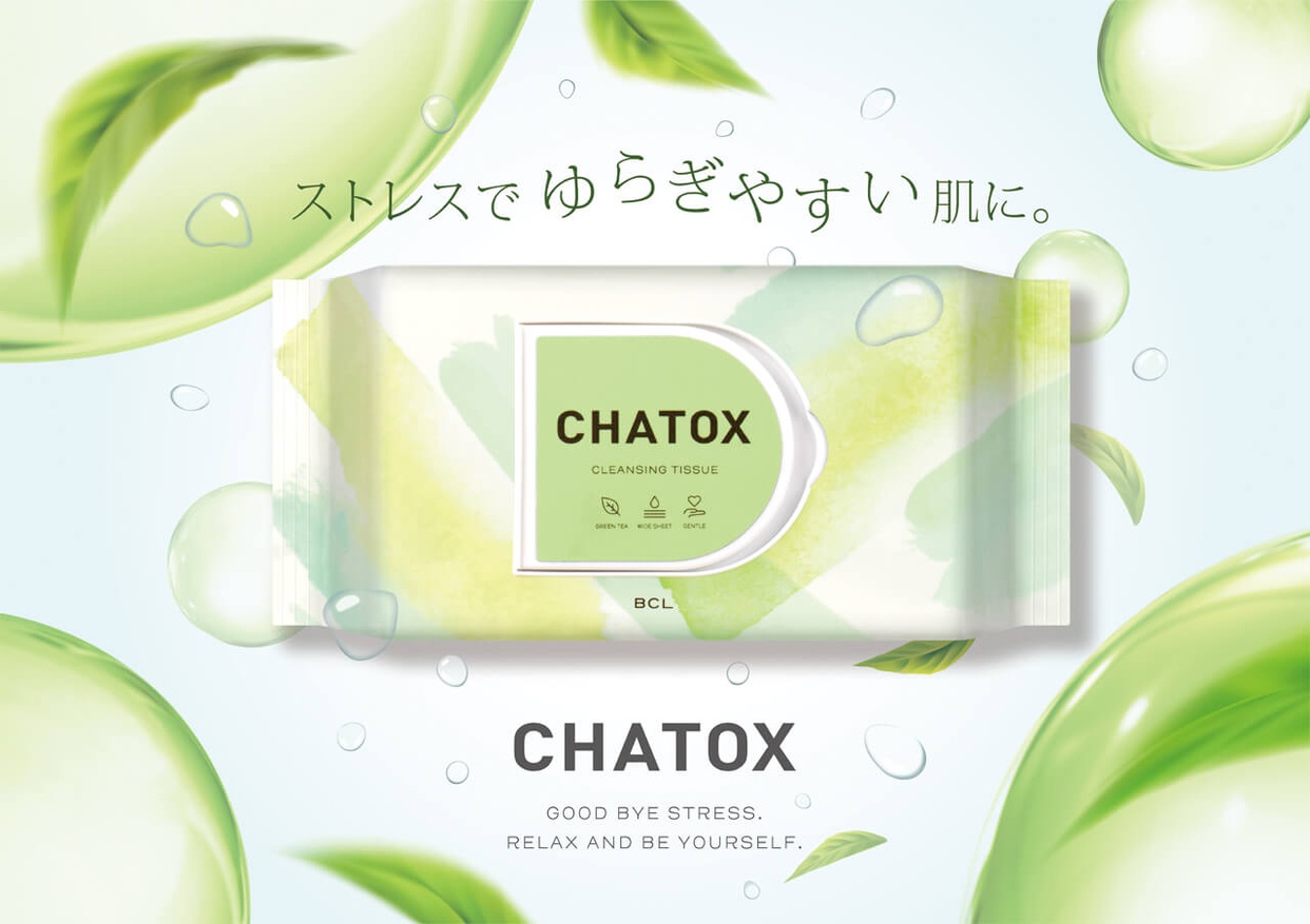 CHATOX(チャトックス) クレンジング ティッシュの商品画像3 