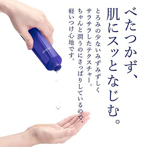 pluskirei(プラスキレイ) プラスソフティングローションの商品画像2 