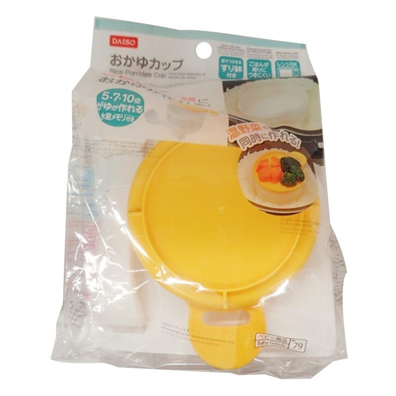 おかゆカップ DAISO - 授乳/お食事用品