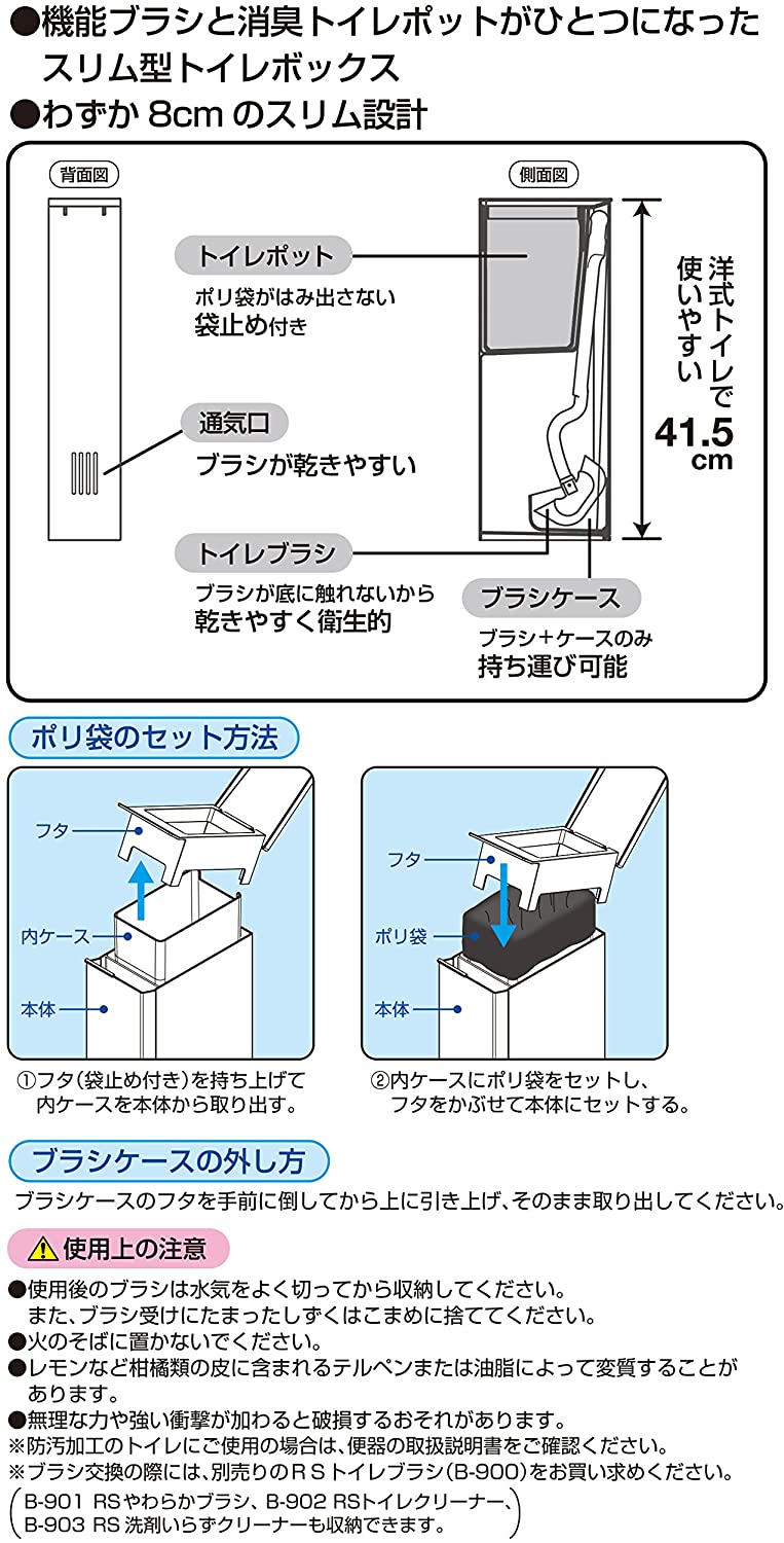 LEC(レック) トイレステーションの商品画像サムネ6 