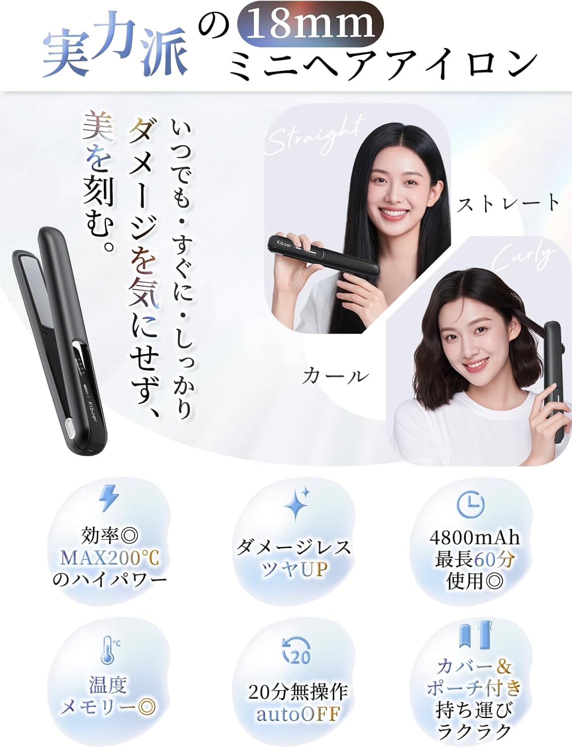 Kiboer(キボア) ミニアイロンの商品画像2 