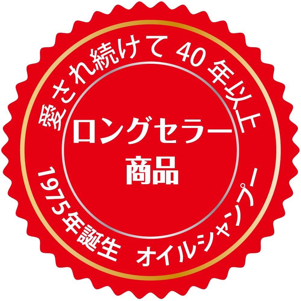 大島椿 オイルシャンプーの商品画像6 