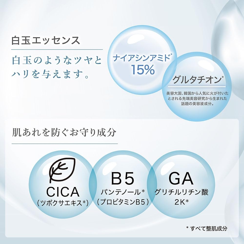 HiCA(ヒカ) フリーズドライエッセンスマスク ナイアシンアミド15%＋VCの商品画像8 