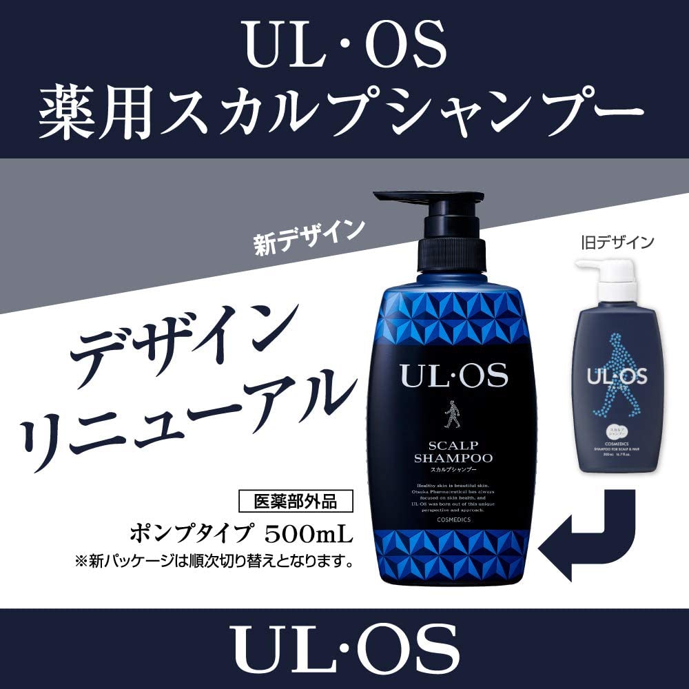 UL・OS(ウル・オス) 薬用スカルプシャンプーの商品画像10 