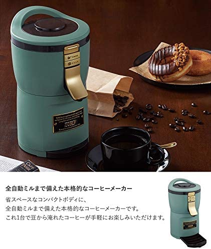 Toffy(トフィー) 全自動ミル付アロマコーヒーメーカー K-CM7の商品画像サムネ2 