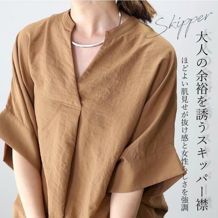 FUNNY COMPANY+(ファニーカンパニー) エステルローンスキッパードルマンブラウスの商品画像9 