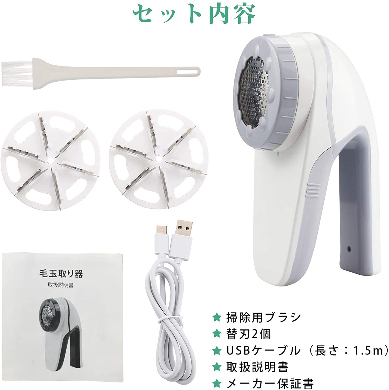 Hoosoome(ホーソーム) 毛玉クリーナーの商品画像7 
