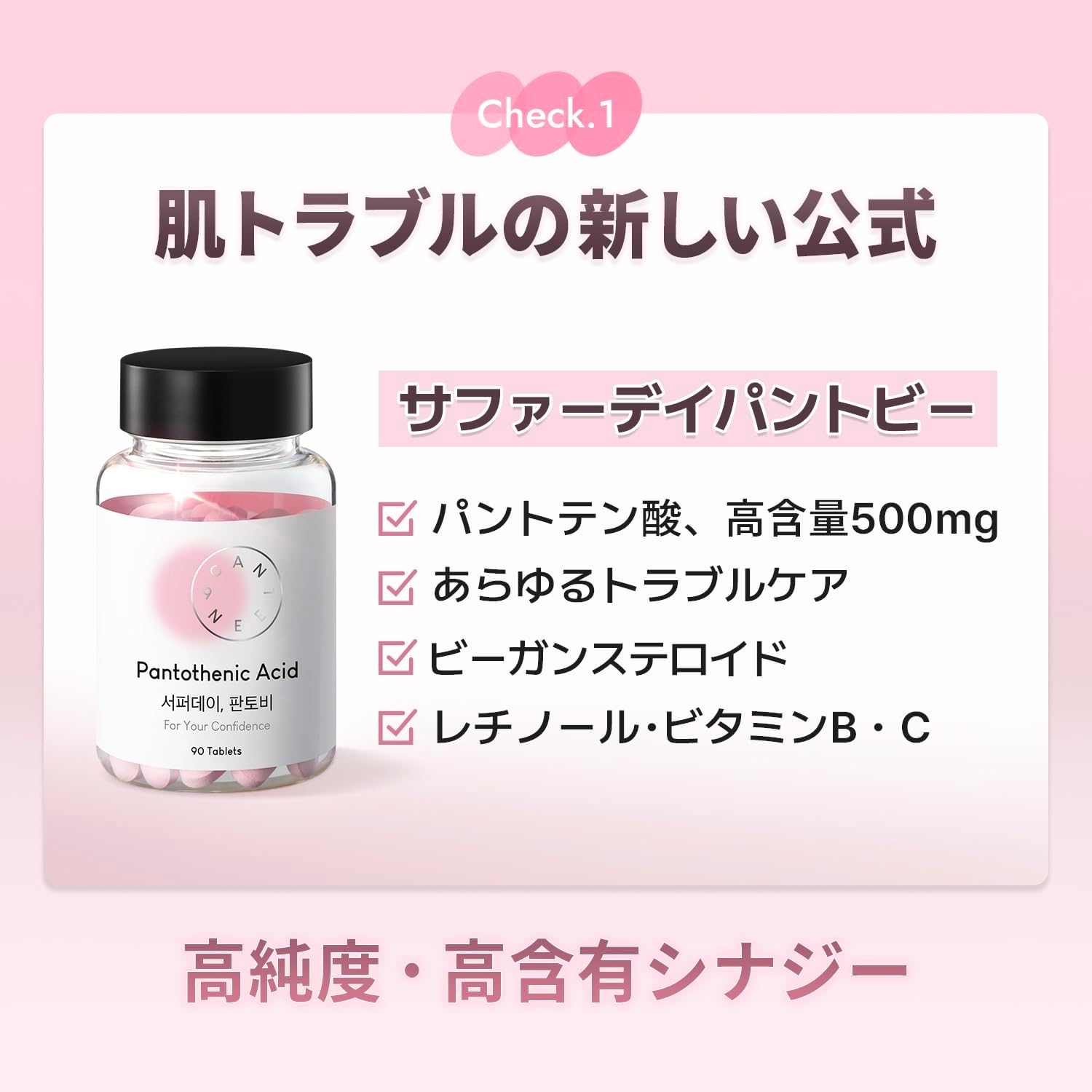 CANTEEN9(カンティーンナイン) サファーデイ パントビーの商品画像3 