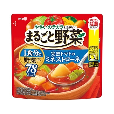 明治(meiji) まるごと野菜 完熟トマトのミネストローネ