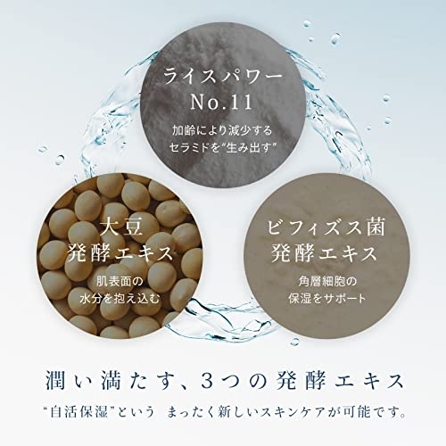米肌(MAIHADA) 肌潤クリームの商品画像4 