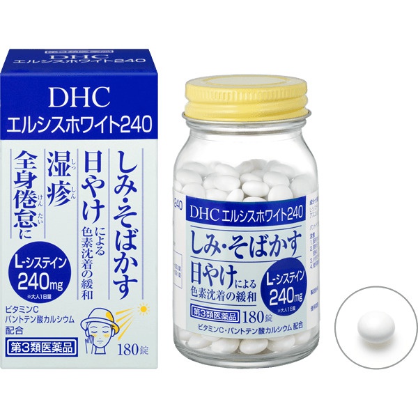 DHC(ディーエイチシー) エルシスホワイト240