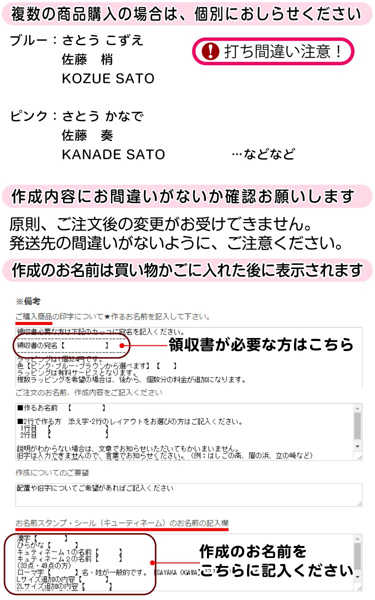 小川祥雲堂 お名前スタンプ 15点セットの口コミ・評判はどう？実際に使ったリアルな本音レビュー0件 | モノシル