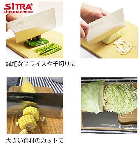 SiTRA(シトラ) オールステンレス一体型包丁 PRO 中華 170mmの商品画像サムネ4 