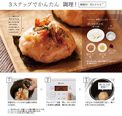 エムケー精工(MK SEIKO) もちブレンダー RMB-02KWの商品画像3 