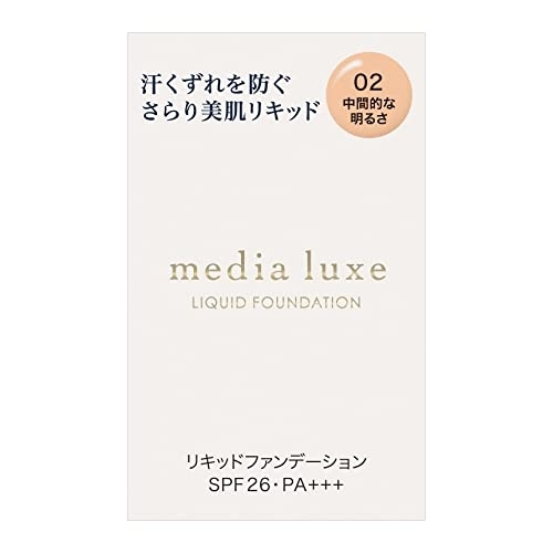 media luxe(メディアリュクス) リキッドファンデーションの商品画像7 