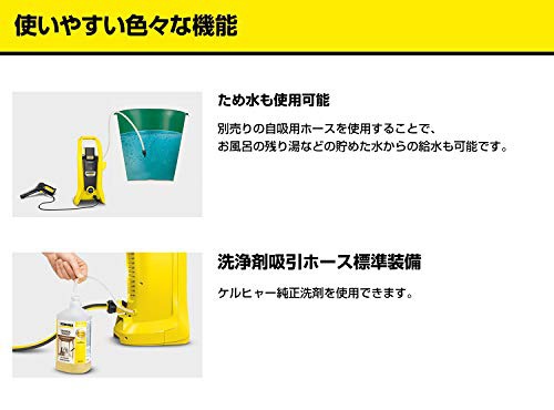 KARCHER(ケルヒャー) K2 バッテリーセットの商品画像5 