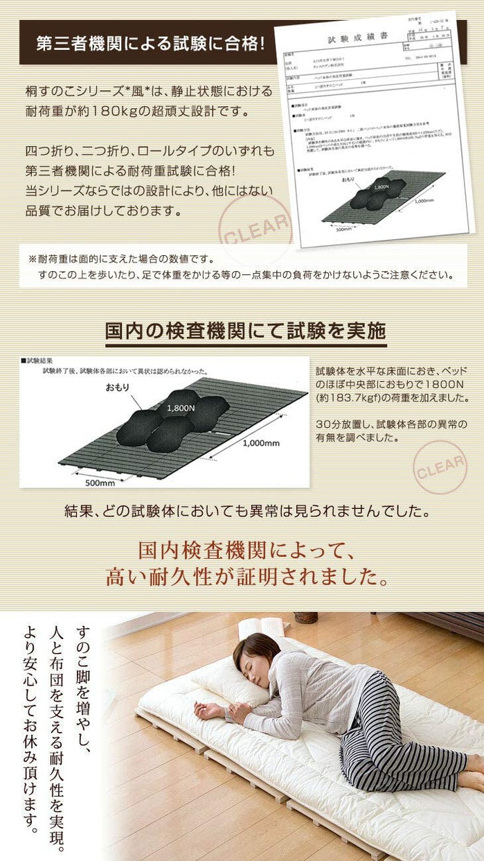 タンスのゲン すのこマット 4つ折り 1761000410の商品画像4 