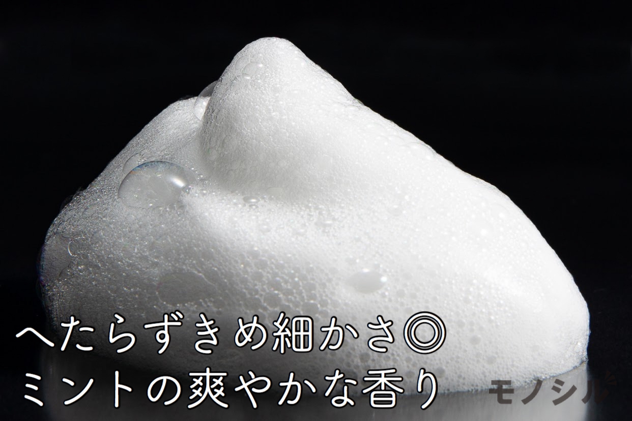 凛恋(rinRen) シャンプー ミント&レモンの商品画像サムネ4 商品の泡立ち