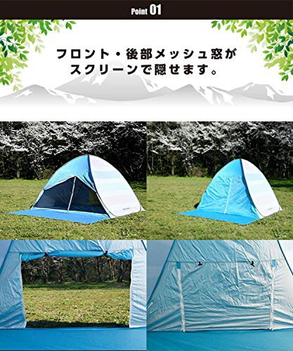 Campers Collection(キャンパーズコレクション) ポップアップテント EPS-6UVの商品画像6 