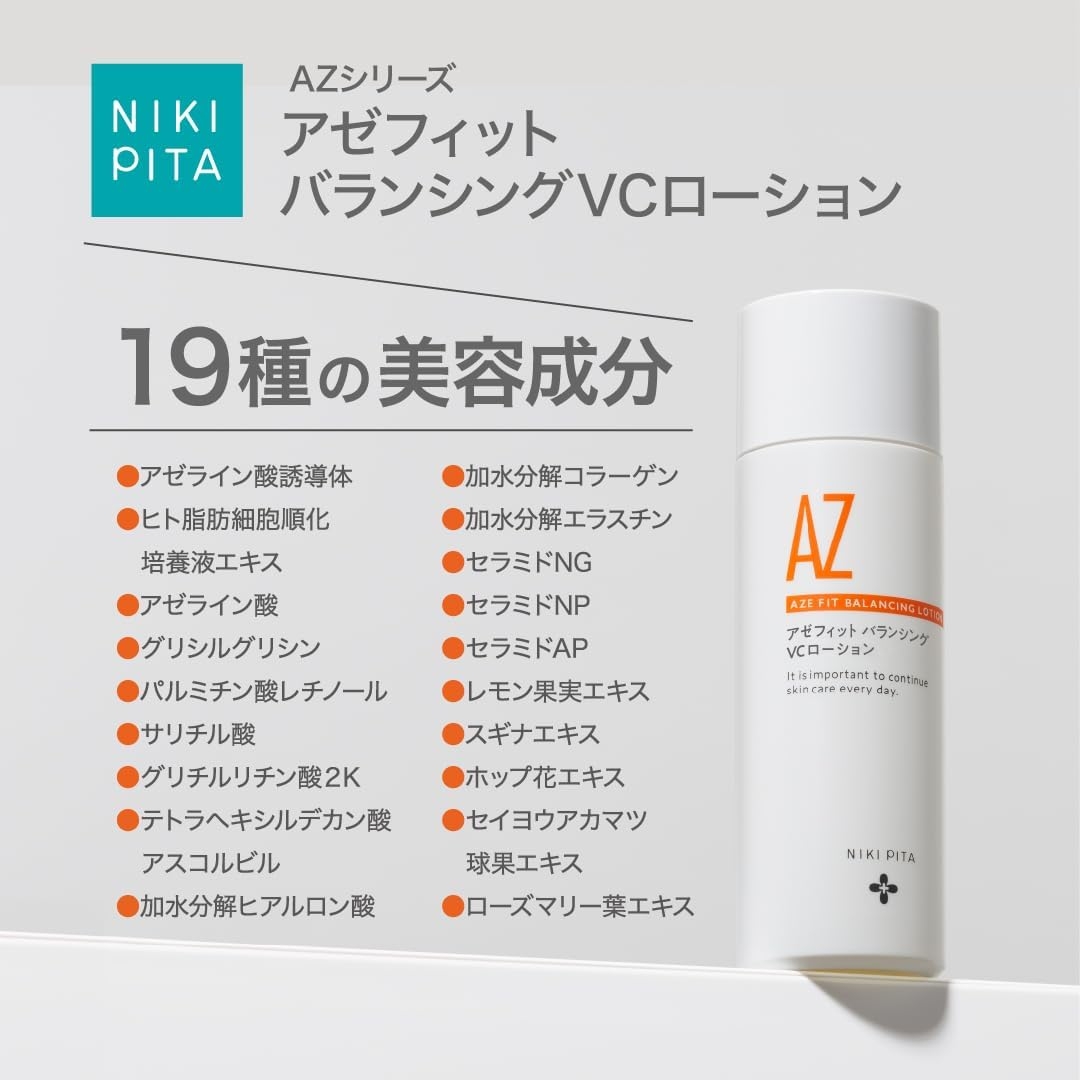 NIKI PITA(ニキピタ) AZ アゼフィットバランシングVCローションの商品画像サムネ6 
