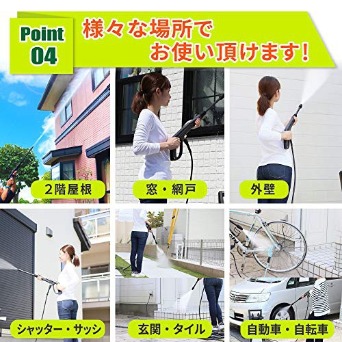 Vittorio(ヴィットリオ) 家庭用高圧洗浄機 Z2-655-10の商品画像6 